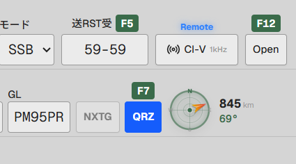 CI-V・QRZ・Open周辺
