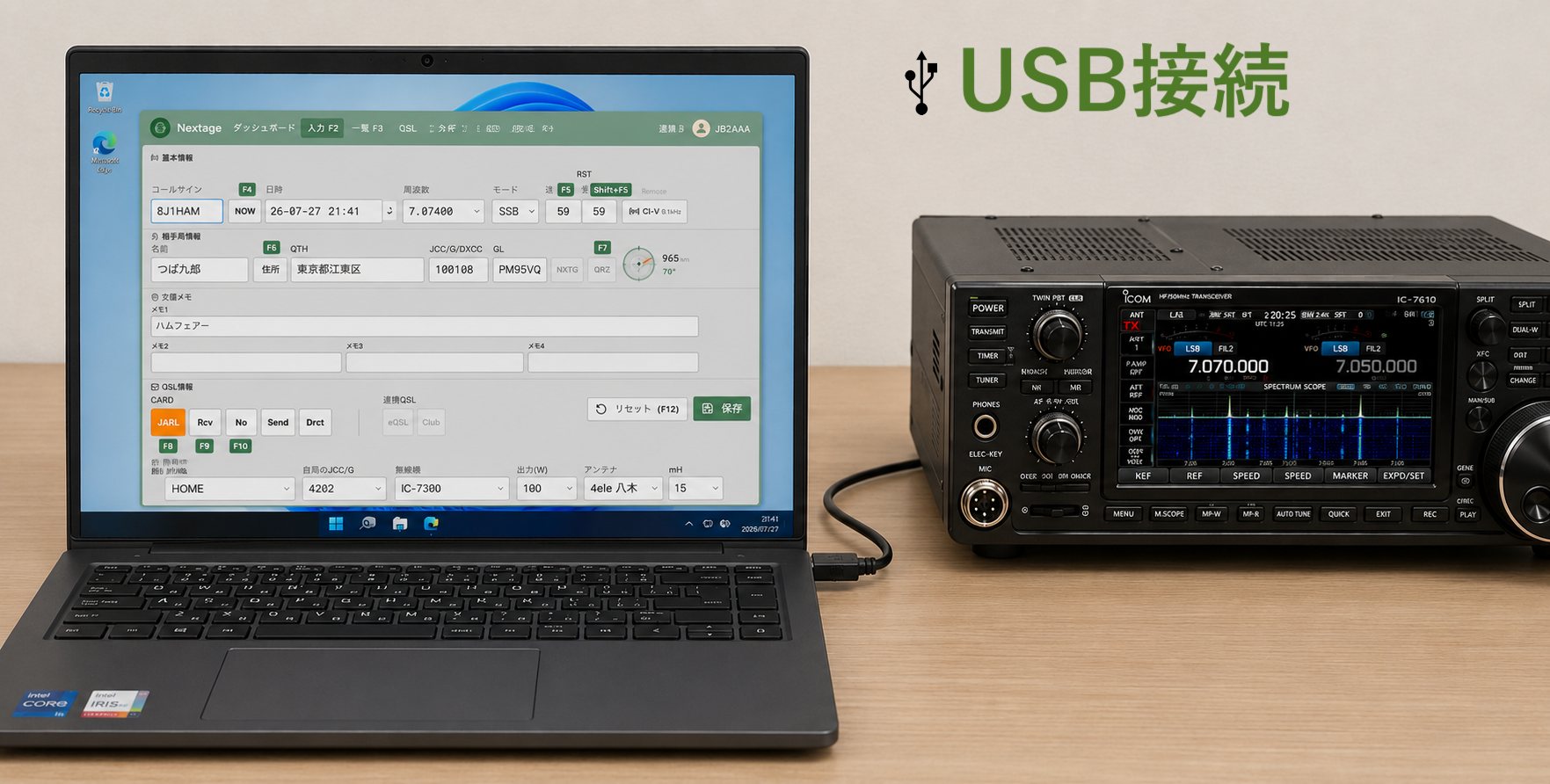 ノートPCのLogbook NextageとICOM無線機をUSBで接続して連動させる様子